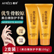 蒽菲優(yōu)生骨膠原護(hù)手霜美白嫩膚美肌手部補(bǔ)水防開裂粗糙干燥100g*2支