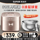 蘇泊爾（SUPOR）球釜電飯煲 4L大容量不銹鋼內膽 0涂層電飯鍋 多功能柴火飯蛋糕煲湯3-5人家用智能預約煮粥煮飯鍋 4L 316L無(wú)涂層球釜內膽 SF40FC699