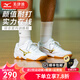 美津濃（MIZUNO）CYCLONE SPEED CN排球鞋綜合室內(nèi)外訓(xùn)練鞋男女款羽毛球鞋乒乓球鞋 白金 【顏值與實(shí)力并存】 現(xiàn)貨 42 =270mm