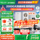 安吉爾【官方直營(yíng)】加熱凈水器家用 創(chuàng)新分體式凈飲機(jī) 2000G流速體驗(yàn) 即熱式廚下過濾器直飲機(jī) 玉龍UItra 【補(bǔ)貼20%】【重磅新品】創(chuàng)新分體凈熱黑科技