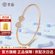 老廟S925銀彩銀愛(ài)心手鐲開(kāi)口鑲嵌鋯石可調(diào)節(jié)手環(huán)時(shí)尚百搭玫瑰色 約重：4.00g