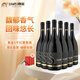 沙地酒莊黑金S赤霞珠干紅葡萄酒 750ml*6整箱裝配禮袋海馬刀