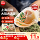 思念大餡餛飩豬肉薺菜500g40只 早餐食品速凍餛飩生鮮速食食品混沌