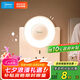 美的（Midea）LED小夜燈臥室伴睡床頭燈宿舍過道起夜燈室內(nèi)布置氛圍燈節(jié)日禮物