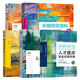 【全6冊】關(guān)鍵績(jì)效指標+績(jì)效使能+薪酬激勵新實(shí)戰+人效管理+人才盤(pán)點(diǎn)完全應用手冊+激發(fā)潛能 北森人才管理研究 穆勝 人力資源管理書(shū)籍