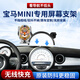百車(chē)達（BAICHEDA）適用2025新款寶馬迷你mini cooper F56/55卡扣60車(chē)載屏幕手機支架【一路平安】電動(dòng)開(kāi)合+無(wú)線(xiàn)充電22-24款Mini(進(jìn)口)【卡扣款】