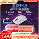 羅技（G）GPW二代 金剛版新升級 無線游戲鼠標(biāo) Hero2傳感器60g輕量FPS職業(yè)電競配置 GPW2狗屁王二代 白色
