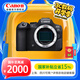 佳能 EOS R6 Mark II全畫(huà)幅專(zhuān)業(yè)微單相機 R6 2二代 支持6K/4K高畫(huà)質(zhì)視頻直播相機 R6 Mark II單機身 國家補貼