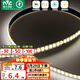 雷士（NVC）COB低壓燈帶燈條24V超亮10米裝-暖白光-182燈珠/米-需購(gòu)低壓電源