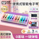 泡泡自學(xué)電鋼琴初學(xué)者midi鍵盤(pán)老人兒童電子琴折疊便攜發(fā)光彩虹琴音樂(lè )禮物