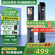 BECK博克指紋鎖家用密碼鎖防盜智能門鎖電子鎖C級鎖芯智能鎖入戶門人臉E7