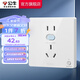 公牛（BULL）漏電保護(hù)插座GTP系列 暗裝墻壁開關(guān)插座面板大功率漏保插座 【10A 帶漏保五孔插座】