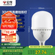 公牛（BULL）LED燈泡高亮柱形燈廠房車間商超食堂 30W球泡白光6500KE27螺口