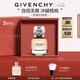 紀(jì)梵希（Givenchy）心無禁忌香水35ml個性黑白香調(diào)持久留香生日禮物送女生送閨蜜