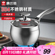 康巴赫不銹鋼奶鍋16cm煮面鍋電磁爐明火通用NQG18A304