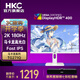 HKC馬卡龍白TG271Q G24H1W經(jīng)典版 G24H2W G27H2W G27H4W HDR400高刷FastIPS 1ms 時(shí)尚白色電競顯示器 馬卡龍白TG271Q/2K180HZ/HDR400