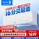 科龍（KELON）空調掛機海信出品靜省電大1匹/1.5匹輕音新一級能效變頻家用冷暖AI高效省電 時(shí)尚復古臥室掛機 1匹 一級能效 26QS