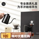 Hero專業(yè)版手沖咖啡壺套裝咖啡壺磨豆機咖啡杯手磨咖啡套裝手沖禮盒