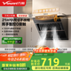 萬和（Vanward）【小雙翼J320A Pro·颶風卷吸】側吸抽排油煙機家用21風量小尺寸脫排出租房可配燃氣灶國家補貼20%