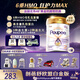 圣元優(yōu)博剖蓓舒歐盟版至尊白金2段升級HMO較大嬰兒配方奶粉6-12月900g 2段 900g 1罐