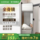 卡貝（cobbe）穿衣鏡衣柜隱藏式內置旋轉推拉試衣鏡翻轉鏡折疊式臥室防爆全身鏡 100*30翻轉款-對開(kāi)門(mén)用-破損補寄