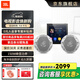JBL MS6510吊頂吸頂式喇叭天花板嵌入式觸摸屏主機無線藍牙家用客廳影院音響會議商場學校背景音樂 【常配版】MS6510 2.0 4寸觸摸屏套裝
