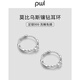 PWL999足銀鑲鉆莫比烏斯耳圈女小眾設(shè)計(jì)高級(jí)感耳環(huán)養(yǎng)耳洞個(gè)性耳飾品 莫比烏斯鑲鉆耳環(huán)【999足銀】