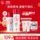 大寶維他命B5保濕舒緩精華水150ml+B5修護(hù)乳95ml保濕補(bǔ)水乳液面霜
