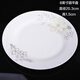 錦秋堂 景德鎮骨瓷餐具 簡(jiǎn)愛(ài)家用陶瓷盤(pán)碟 DIY散件單配搭配 微波爐可用 8英寸圓平盤(pán)