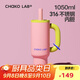和序學(xué)生冰霸杯辦公室大容量保冷杯不銹鋼吸管車(chē)載保溫水杯開(kāi)學(xué)季禮物