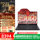 聯(lián)想（Lenovo）拯救者R9000P 2025 AI元啟滿血版5070獨顯可選高性能電競大學生打瓦游戲筆記本電腦16核32線程銳龍 R9-8945HX RTX5060丨碳晶黑丨25款 32G+1TB