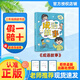 （書(shū)香魯韻）25秋三年級 《稻草人》 《安徒生童話(huà)》 《格林童話(huà)》 《寶葫蘆的秘密》 《小布頭奇遇記》 《成語(yǔ)故事》贈導讀單 《成語(yǔ)故事》+導讀單
