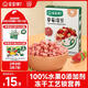 寶寶饞了水果溶豆草莓味 寶寶兒童零食溶溶豆易吞咽20g 享6月+嬰兒食譜