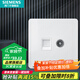 西門子（SIEMENS）插座面板 網(wǎng)絡網(wǎng)線電腦電視插座 86型墻壁插座 致典系列雅白 二位五類電腦電視插座