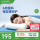 夢百合（MLILY）頸椎枕頭護(hù)頸枕芯深度睡眠慢回彈睡覺記憶棉枕頭安睡枕M號 10cm