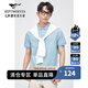 七匹狼【42.2%含桑蠶絲】短袖T恤男裝翻領(lǐng)polo體恤衫夏新款含桑蠶絲衣 113(淺藍) XL 175/92A