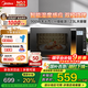 美的（Midea）微波爐烤箱一體機 900W變頻 光波爐燒烤 智能濕度感應/智能解凍/23升平板/一級能效（X3-233A） 金色