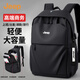 吉普（JEEP）雙肩包男通勤電腦包大容量背包出差旅行包休閑防潑水大學(xué)生書(shū)包 黑色加厚緩震【15.6英寸電腦倉】