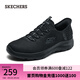 斯凱奇（Skechers）七夕禮物送男友男鞋Silp ins閃穿鞋戶外運動休閑鞋網(wǎng)面鞋健步鞋 全黑色/BBK 42