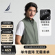 諾帝卡（NAUTICA）【大促爆款】男裝25春季新款防輕潑水輕工裝風(fēng)立領(lǐng)馬甲男JE5208 海藻綠3BP L