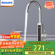飛利浦（PHILIPS）電熱水龍頭  不銹鋼機身廚房即熱式小廚寶速熱水龍頭加熱快速熱電熱水器AWH1022SS/93