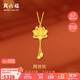 周六福5G工藝黃金項(xiàng)鏈女蓮花足金吊墜套鏈計(jì)價(jià)A0612688 約4.66g 40+5cm 
