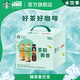 星巴克茶咖270ml*6瓶+派克市場270ml*4瓶 即飲咖啡飲料禮盒