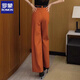 羅蒙（ROMON）高腰垂感闊腿褲女2025年新款洋氣春秋季褲子女寬松百搭直筒褲子女 橘色 S  26