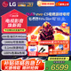LG42英寸C5X系列OLED游戲電視機(jī)智能4K超高清全面屏 HDMI2.1 120HZ刷新0.1ms低延遲適配PS5(C4升級) 42英寸 C5X系列【游戲電視】