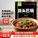 草原匯香 筋頭巴腦500g 加熱即食 內蒙牛肉特產(chǎn)牛筋醬鹵熟食零食火鍋食材