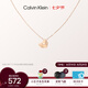 凱文克萊（Calvin Klein）官方CK小愛心女士鎖骨項(xiàng)鏈送女友康乃馨金色35000037七夕禮物