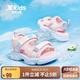特步（XTEP）兒童女童夏日網(wǎng)面透氣涼鞋露趾沙灘鞋 水粉色 36