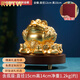 RWTW黃銅金蟾擺件公司店鋪開(kāi)業(yè)定制禮物中式家居酒柜金蟬送開(kāi)業(yè)禮物 小號鎏金八方來(lái)財金蟾