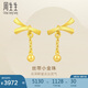 周生生黃金耳飾足金絲帶吊金珠婚嫁黃金耳釘一對(duì)女68721E定價(jià)